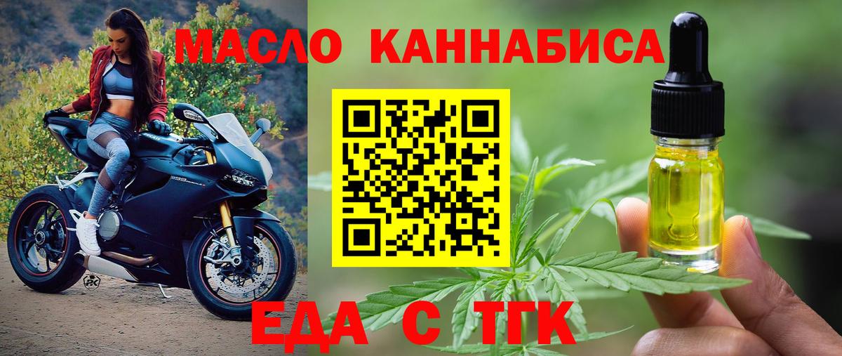 Canna-Cookies марихуана  Вход с VPN  Малгобек 