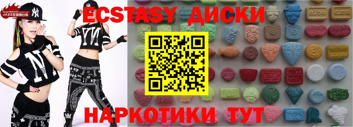 ЭКСТАЗИ Punisher  ЭКСТАЗИ  Вход с VPN  Малгобек  ЭКСТАЗИ Дубай 