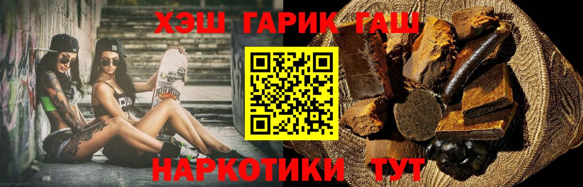 ГАШИШ VHQ Малгобек