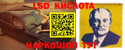 сатива Будённовск