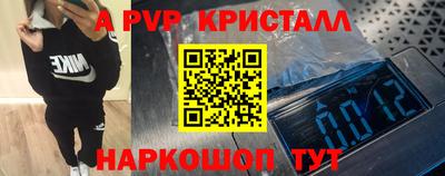 сатива Будённовск