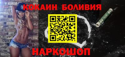 кокаин колумбия Бузулук