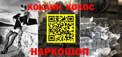 кокаин колумбия Бузулук
