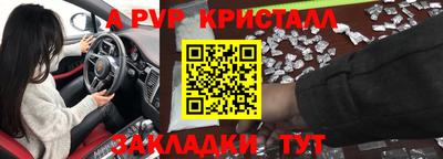 сатива Будённовск