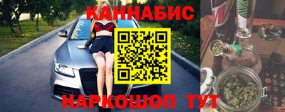 сатива Будённовск