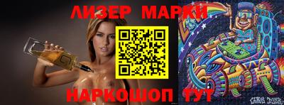 ешки Бугуруслан