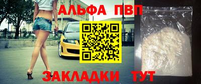 сатива Будённовск