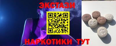 ешки Бугуруслан