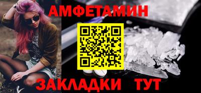 сатива Будённовск
