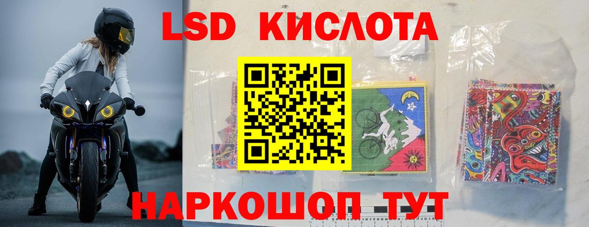 Лсд 25 экстази ecstasy Малгобек