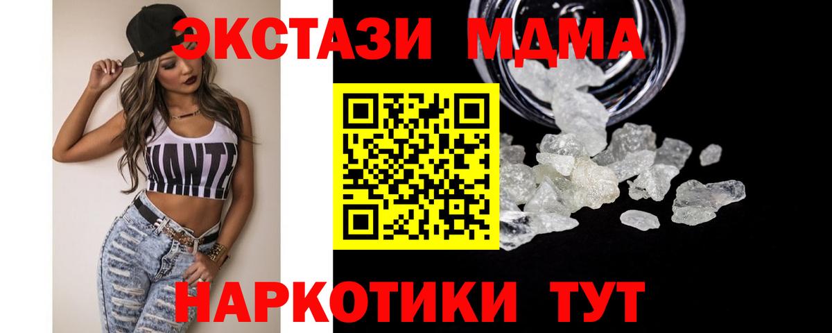 МДМА VHQ Малгобек