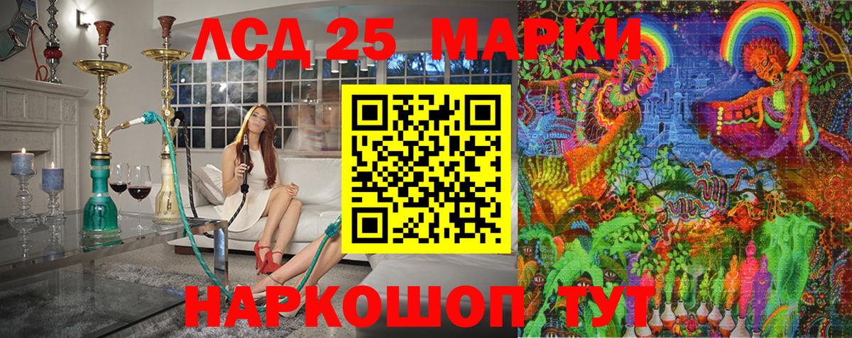 Марки N-bome 1500мкг  Марки N-bome 1500мкг  Вход с VPN  Малгобек 