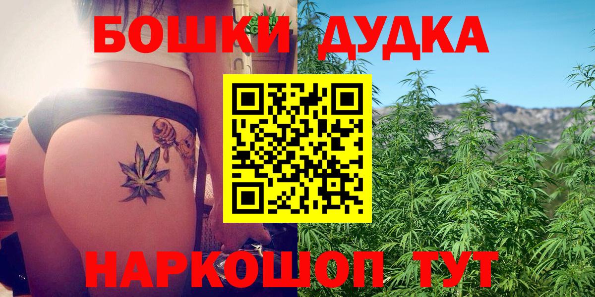 Малгобек  Конопля семена  Вход с VPN  Шишки марихуана марихуана 
