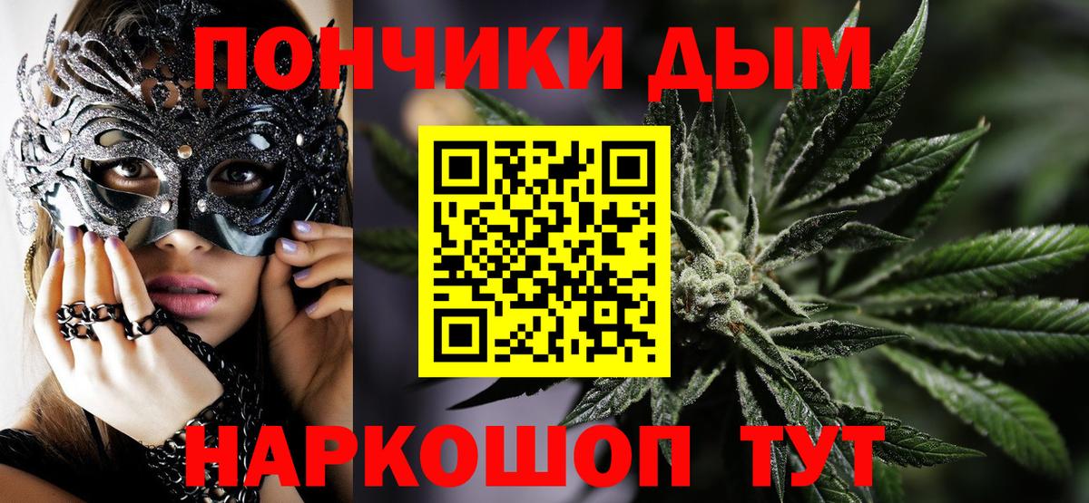 Канабис LSD WEED Малгобек